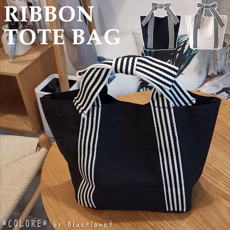 リボン付き黒と白のハンドバッグ RESEXXY（リゼクシー） ショルダーバッグ バッグ スタッズポイント