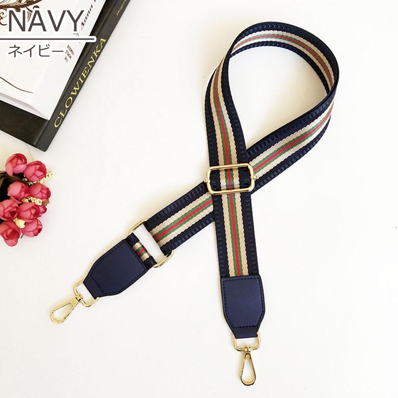 SALE】【送料無料】ストライプ ショルダーストラップ ベルト バッグ