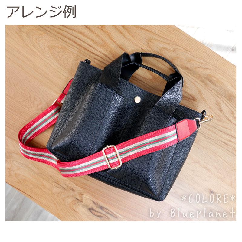 SALE】【送料無料】ストライプ ショルダーストラップ ベルト SALE】【送料無料】ストライプ ショルダーストラップ ベルト