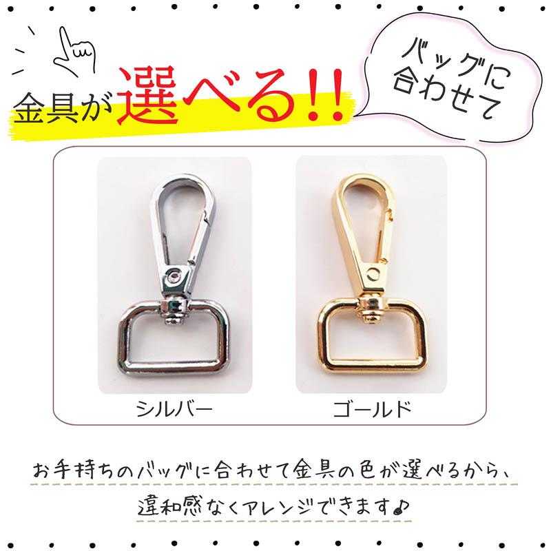 SALE】【送料無料】柄 ショルダーストラップ ベルト バッグ バッグ