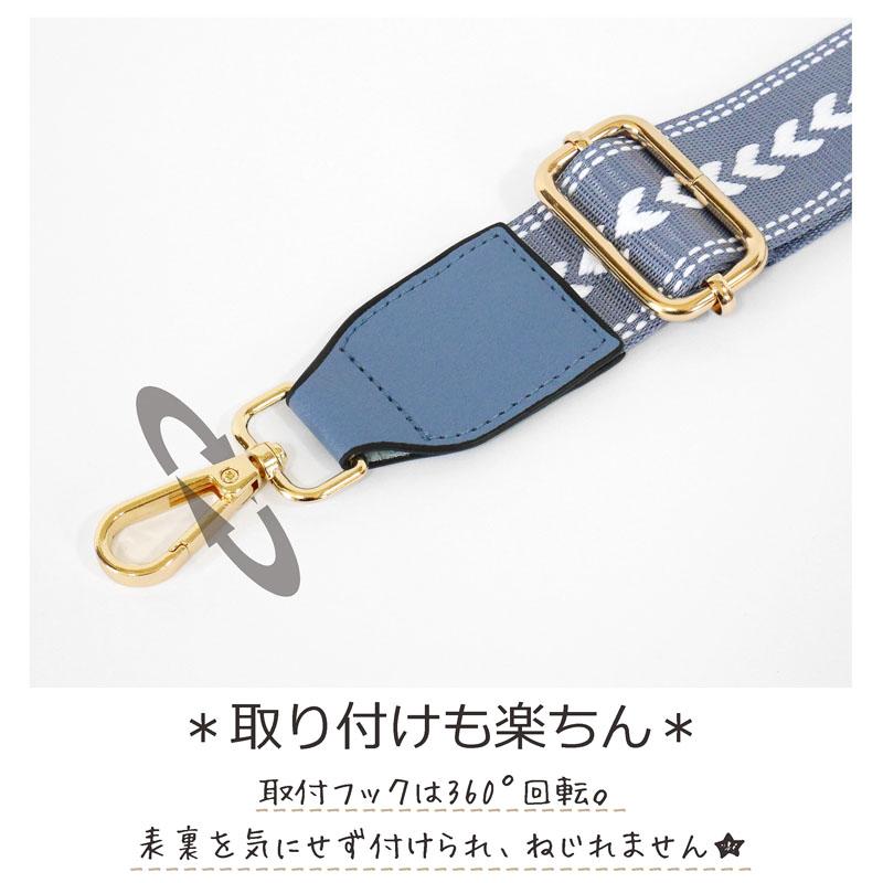 SALE】【送料無料】柄 ショルダーストラップ ベルト バッグ バッグ