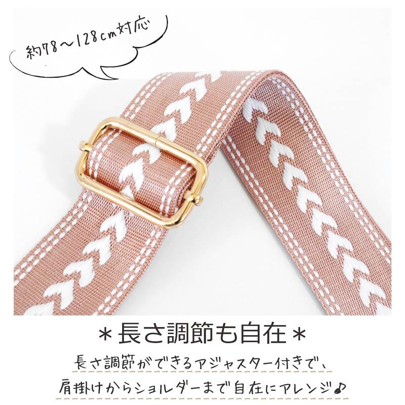 SALE】【送料無料】柄 ショルダーストラップ ベルト バッグ バッグ