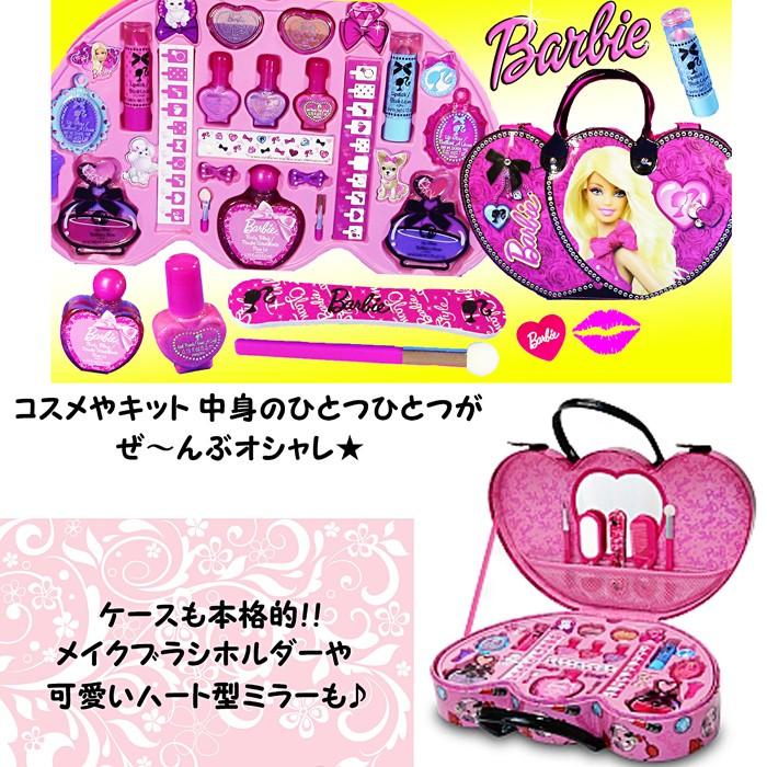 ★Barbie★キッズ用 豪華メイクアップセット★可愛いバニティバッグ入り/バービー/KIDS用/化粧品/ネイル/メイクセット/玩具/女の子用