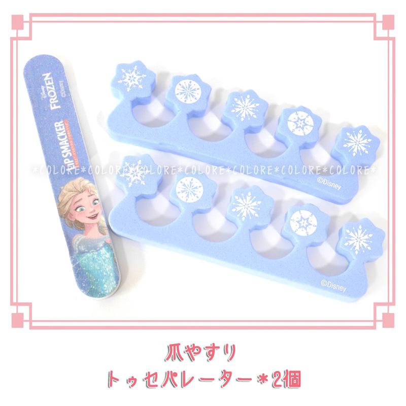 アナと雪の女王 【無料ギフトバッグあり】アナと雪の女王 キッズ用