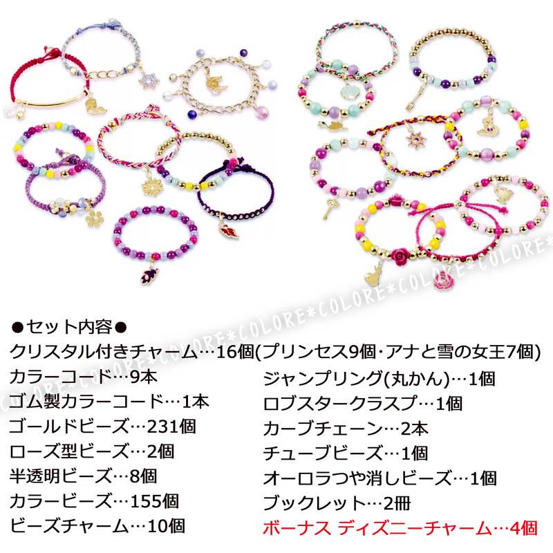 Disney 【ジャンボサイズ】クリスタル ディズニープリンセス Disney 【ジャンボサイズ】クリスタル ディズニープリンセス
