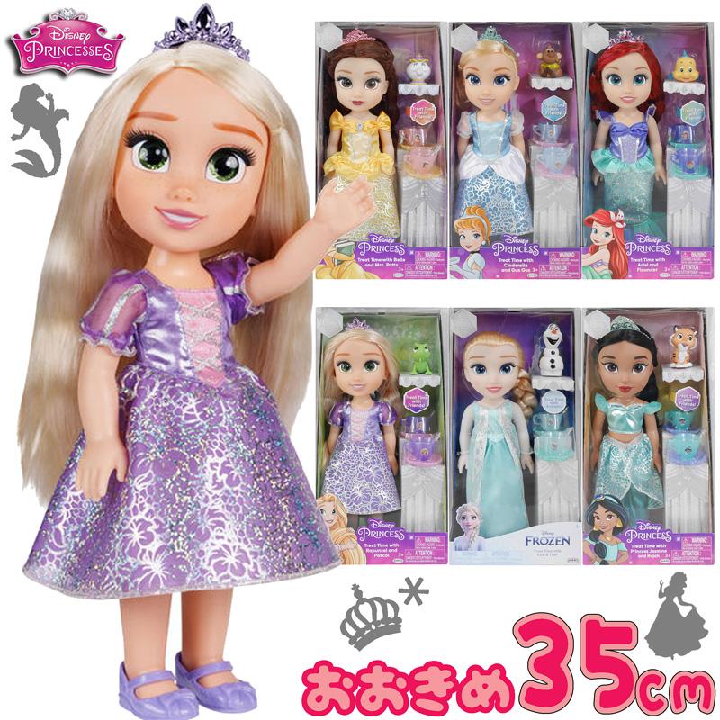 Disney 【ラッピングあり】ディズニープリンセス☆人形&ティー Disney 【ラッピングあり】ディズニープリンセス☆人形&ティー