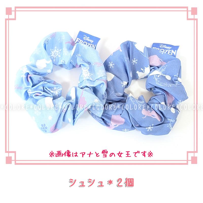 無料ギフトバッグあり】ディズニープリンセス アナと雪の女王 キッズ
