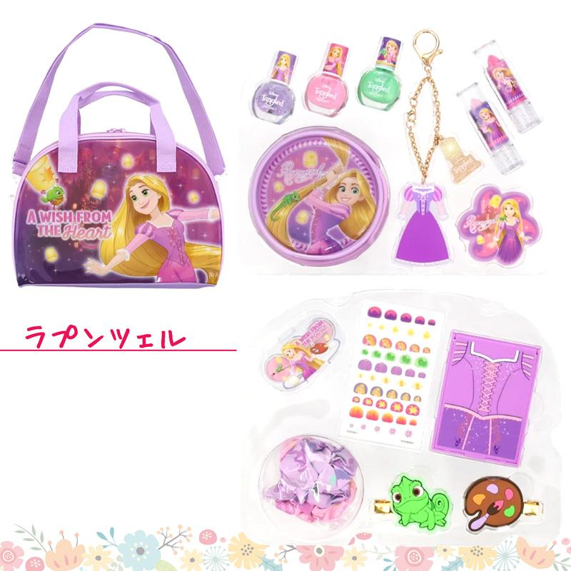 値下げ交渉可能！Disneyプリンセスラプンツェルコスメ4点セット 無料ギフトバッグあり】ディズニープリンセス アナと雪の女王 キッズ