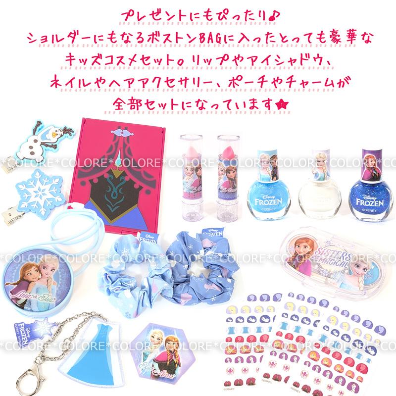 無料ギフトバッグあり】ディズニープリンセス アナと雪の女王 キッズ