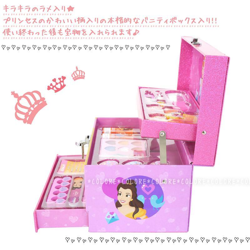 豪華【無料ギフトバッグあり】ディズニープリンセス キッズ用 バニティ