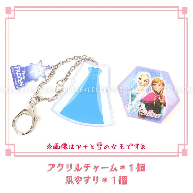 無料ギフトバッグあり】ディズニープリンセス アナと雪の女王 キッズ