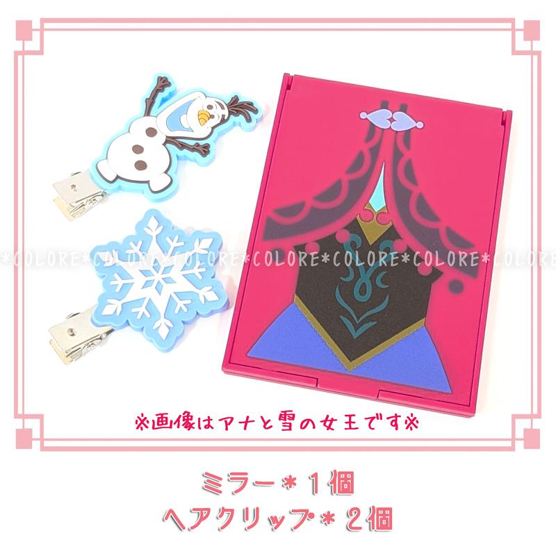 無料ギフトバッグあり】ディズニープリンセス アナと雪の女王 キッズ