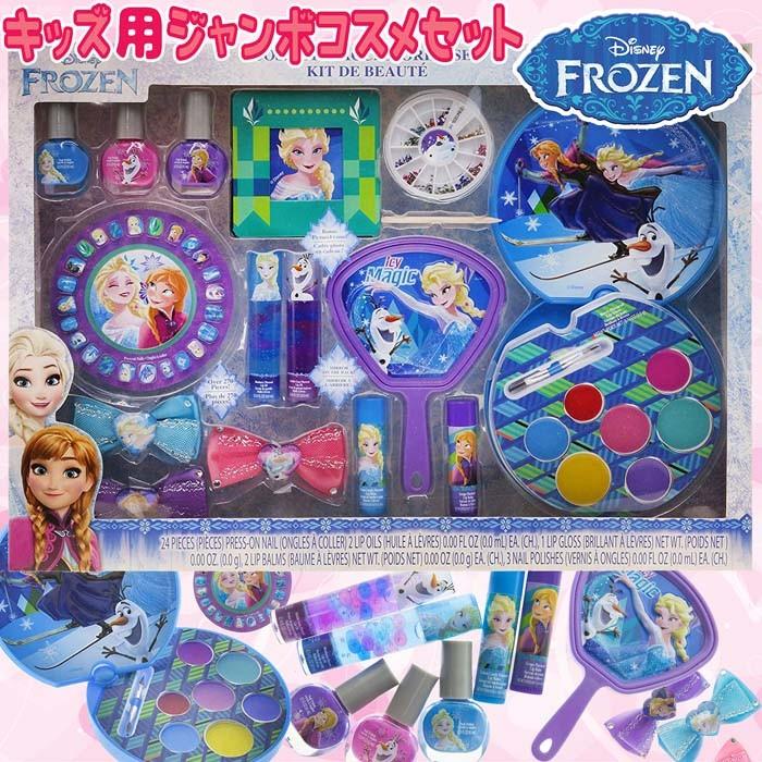 すべてのイラスト画像 エレガントディズニー プリンセス コスメ 子供