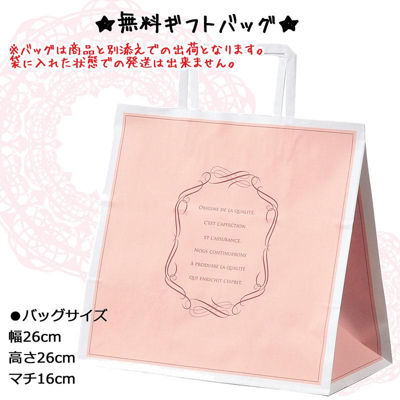 ディズニープリンセス 【ギフトバッグ無料】ディズニープリンセス