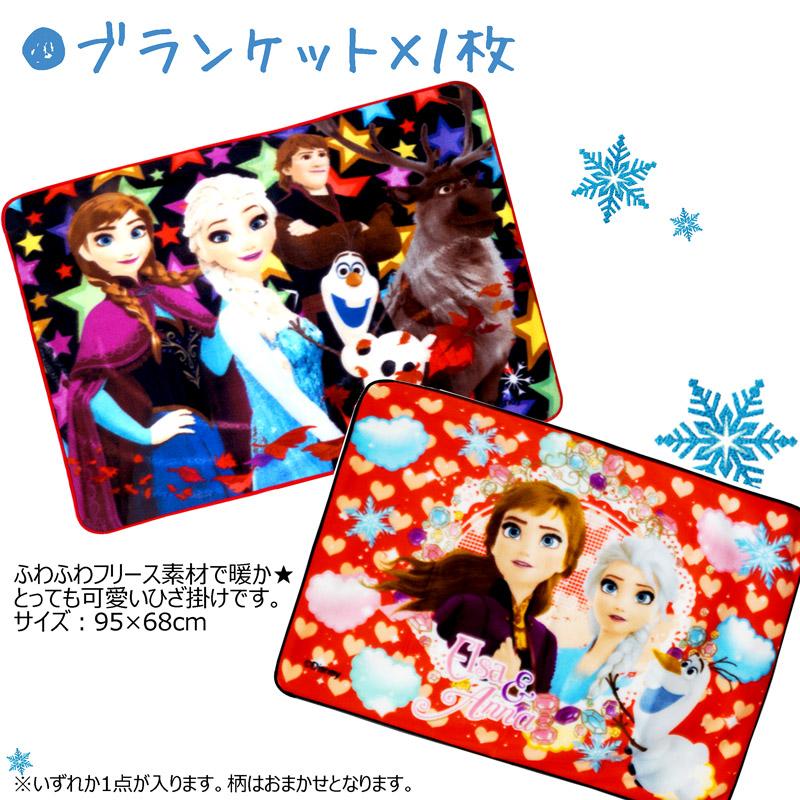 アナと雪の女王 数量限定【激安!!】アナと雪の女王 17点入り 豪華 福袋