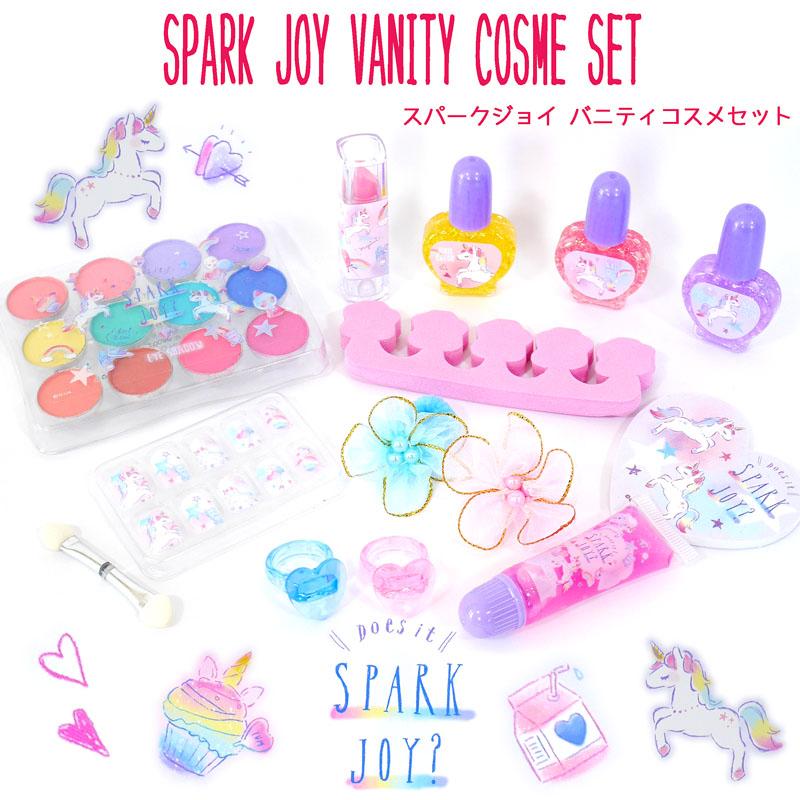 カワダ 【ギフトバッグ無料】スパークジョイ キッズ用 バニティメイク