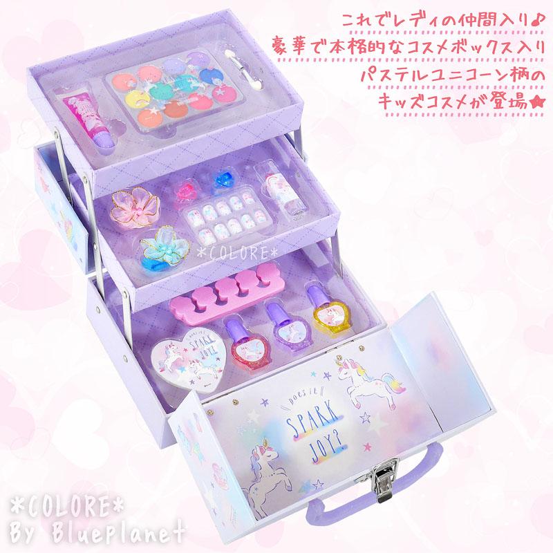 【ギフトバッグ無料】スパークジョイ キッズ用 バニティメイクボックス メイクセット ユニコーン 可愛い コスメセット ネイル グロス レイス