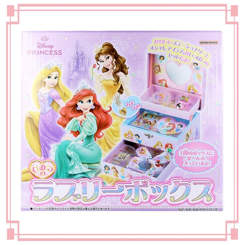 ディズニープリンセス 【ラッピングあり】ディズニープリンセス ひみつ