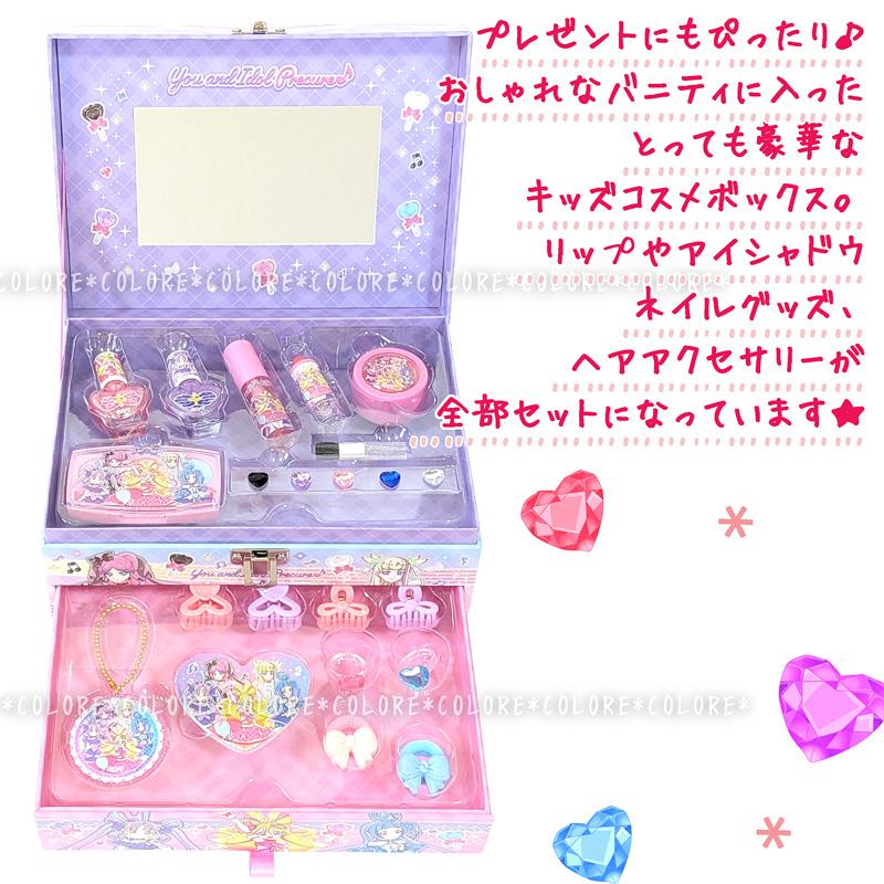 豪華【無料ギフトバッグあり】キミとアイドルプリキュア♪ プリキュア