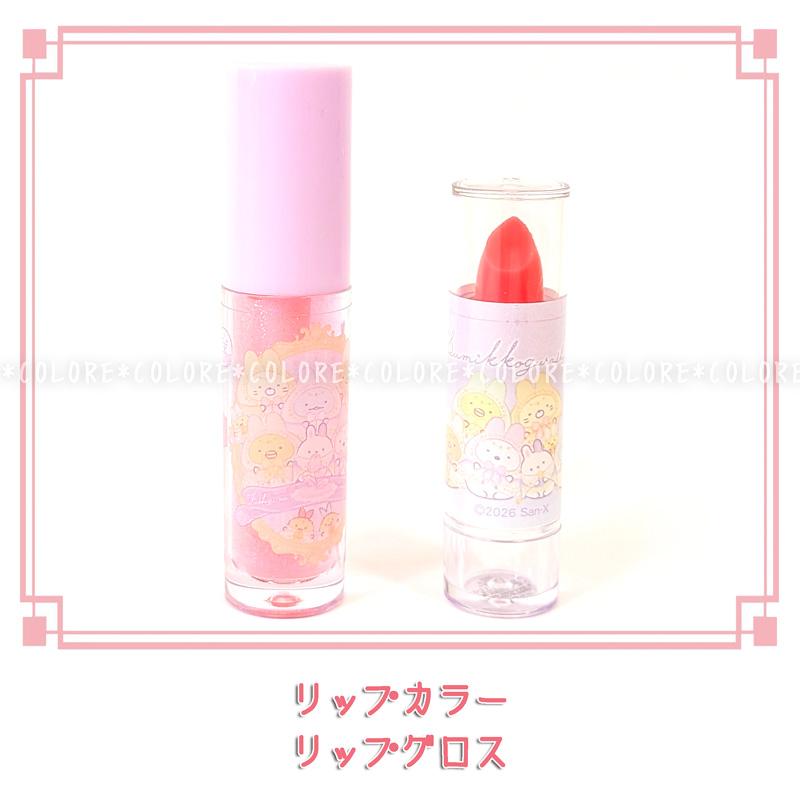 豪華【無料ギフトバッグあり】すみっコぐらし キッズコスメセット