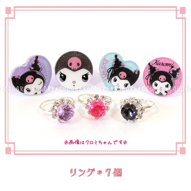 新品＆ほぼ新品のみ✴︎基本箱あり✴︎コスメ29点まとめ売り（6万円相当） クロミ 【豪華】サンリオ キッズコスメ ジャンボコスメセット メイク