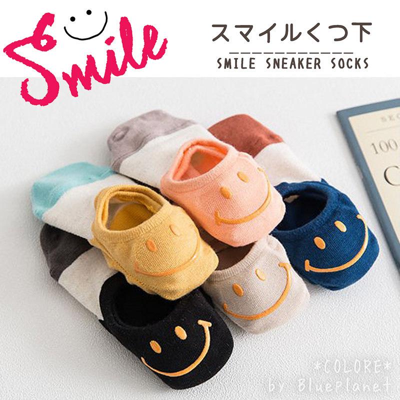 ◎５足セット スマイル 可愛い ニコちゃん ソックス ナチュラル カジュアル ◎5足セット スマイル 可愛い ニコちゃん ソックス ナチュラル