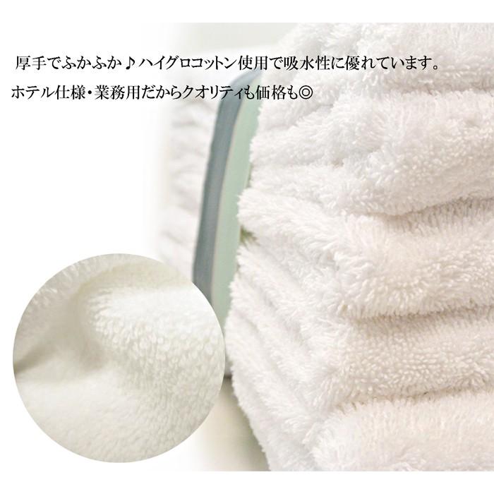 グランドール タオル」の人気商品一覧 | 安い商品を通販サイトから探す