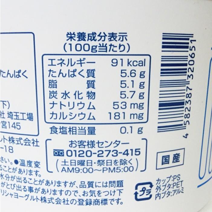 クール便 とろ り濃厚 アテナ ギリシャヨーグルト 大容量1kg グリークヨーグルト Greek Yogurt Athena プレーン 無糖 Cl 1001 1kg Colore By Blueplanet 通販 Yahoo ショッピング