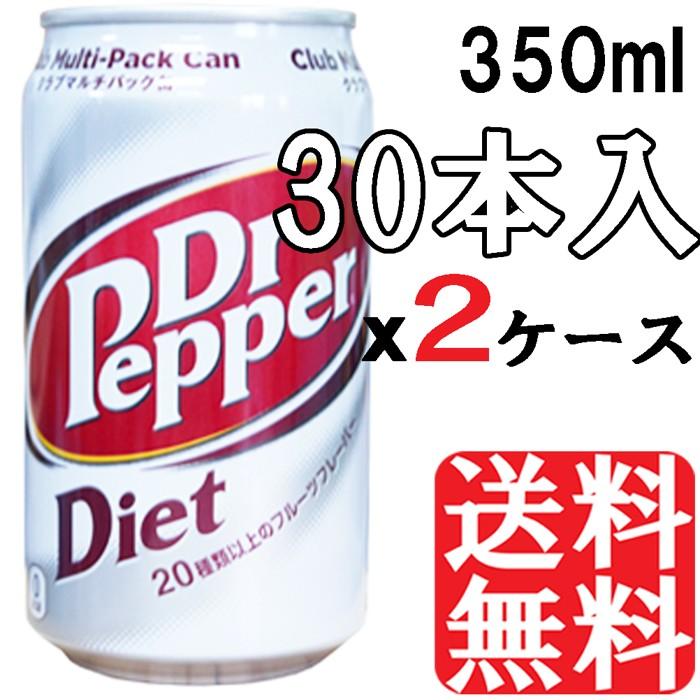 【送料無料】ドクターペッパーダイエット★350ml缶×30本入×２ケース/CocaCola/コカコーラ/DrPepper/ドクペ/炭酸飲料/DIET｜colore-blueplanet