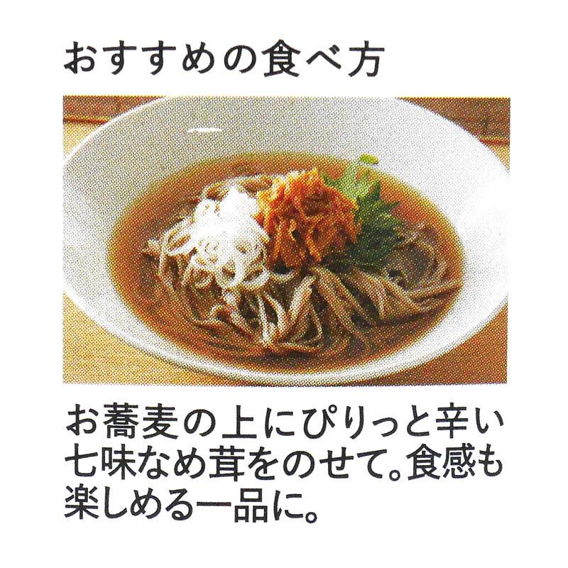 480g】久世福商店 サンクゼール 七味なめ茸 八幡屋蟻五郎 七味唐辛子入り 大容量 なめ茸 なめたけ 保存食品 瓶詰め お徳用 業務用 ご飯のお供 トッピング :et-1030:Colore by Blueplanet - 通販 - Yahoo!ショッピング 480g】久世福商店 サンクゼール 七味なめ茸 八幡屋蟻五郎 七味唐辛子入り 大容量 なめ茸 なめたけ 保存食品 瓶詰め お徳用 業務用 ご飯のお供 トッピング :et-1030:Colore by Blueplanet - 通販 - Yahoo!ショッピング