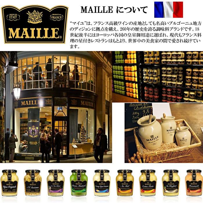 フランス製★MAILLE★マイユ★種入りマスタード★大容量865g★オールドスタイル ホールグレイン/OLD STYLE WHOLEGRAIN MUSTARD/からし/マスタード/香辛料100％｜colore-blueplanet｜02