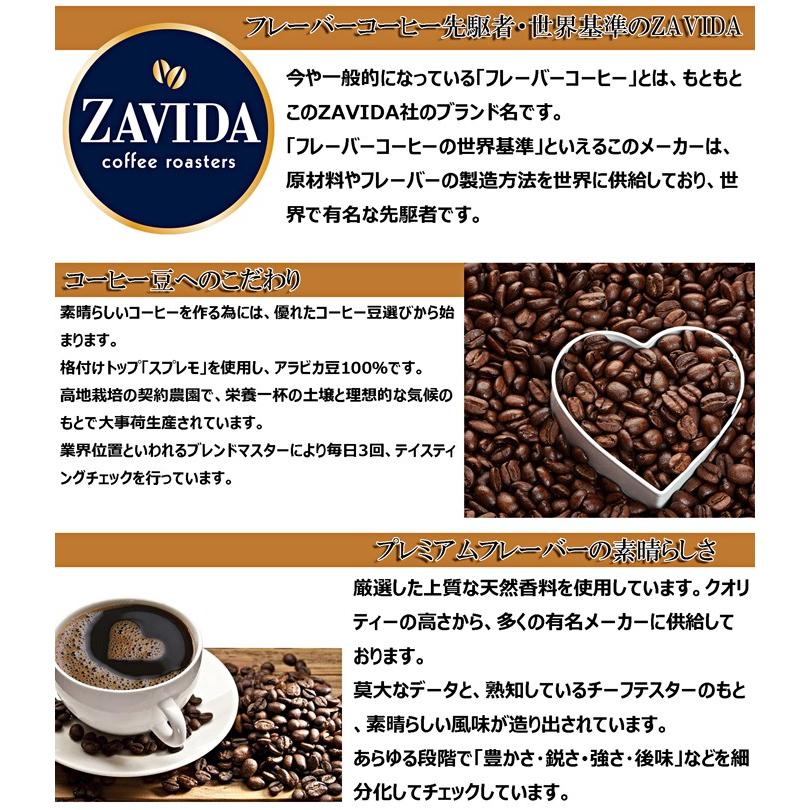 世界基準☆ZAVIDA☆ザビダ コーヒー ヘーゼルナッツバニラ 907g 2lb hazelnut vanilla coffee フレーバーコーヒー 豆 コーヒー豆 90杯分 :in-1003:Colore by Blueplanet - 通販 - Yahoo!ショッピング 世界基準☆ZAVIDA☆ザビダ コーヒー ヘーゼルナッツバニラ 907g 2lb hazelnut vanilla coffee フレーバーコーヒー 豆 コーヒー豆 90杯分 :in-1003:Colore by Blueplanet - 通販 - Yahoo!ショッピング