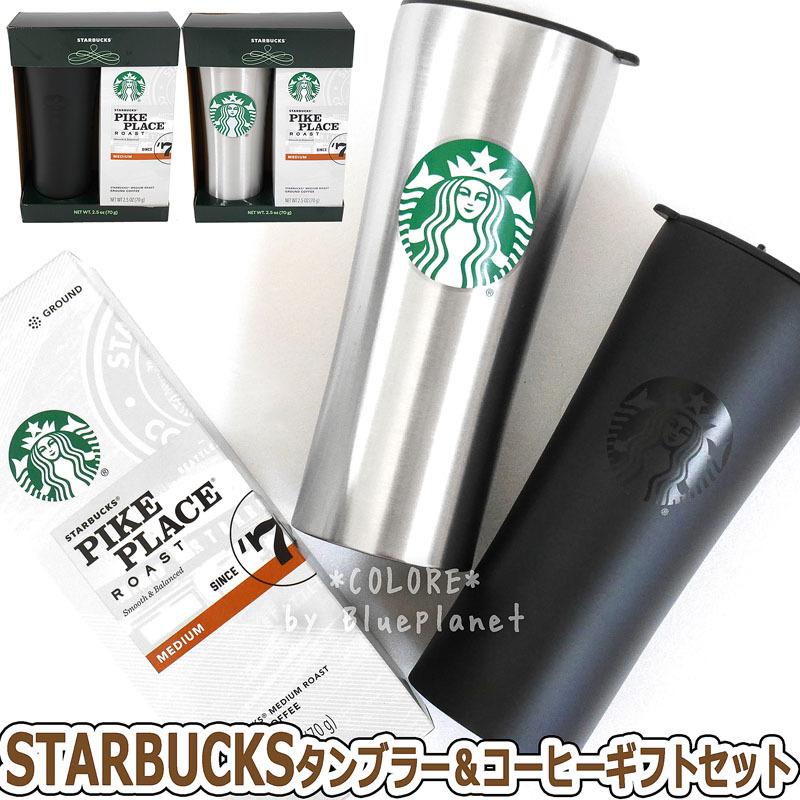 から厳選した starbucks スタバ タンブラー ecousarecycling.com