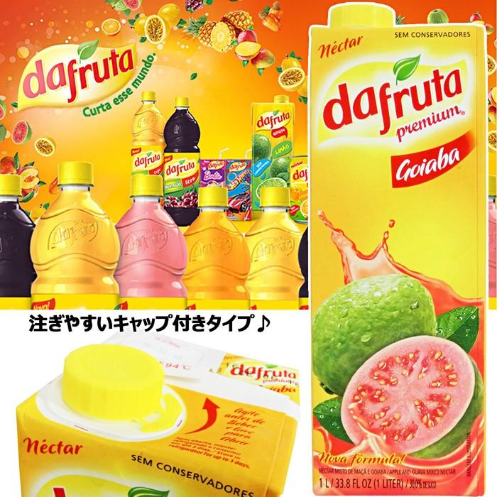 ブラジル 南国の味 ダフルッタ プレミアム グアバ 1000ml Dafruta Premium Nectar Goiba 1l グァバ ジュース グアバジュース ストレート果汁 Ju 1013 Colore By Blueplanet 通販 Yahoo ショッピング