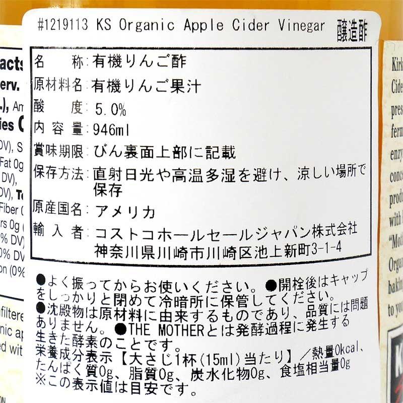 KIRKLAND signature（カークランドシグネチャー） 【1本】KIRKLAND