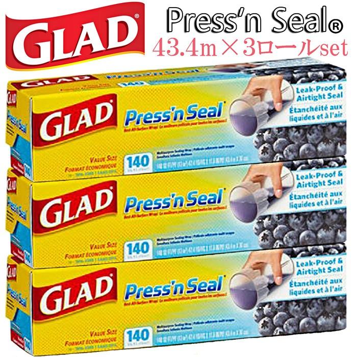 ☆GLAD☆プレスンシール/30cm×43.4m 3本セット/多目的シール