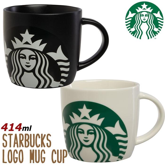 激安 Starbucks ロゴ入りマグカップ 414ml 14oz マグカップ コーヒーカップ スターバックス スタバ おしゃれ コーヒーマグ ギフト プレゼント ペア Kc 1042 Colore By Blueplanet 通販 Yahoo ショッピング