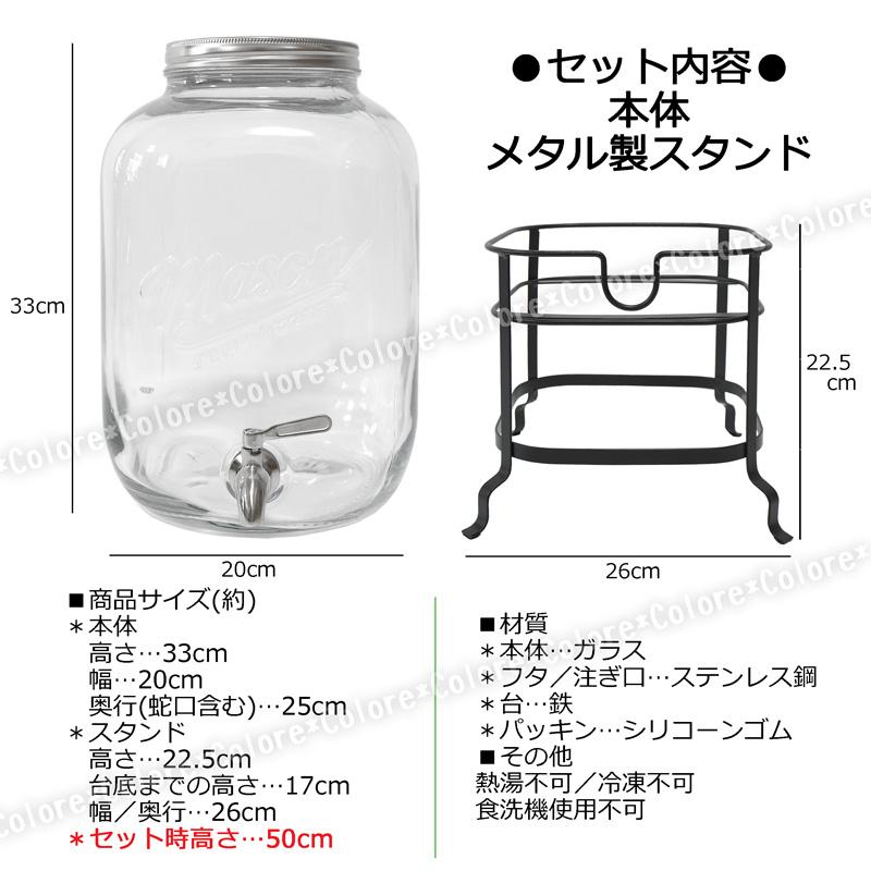 KILNER 【メタルスタンド付き】大容量 11L 11.29L Mason KILNER 【メタルスタンド付き】大容量 11L 11.29L Mason