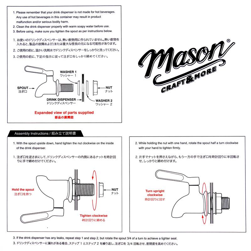 KILNER 【メタルスタンド付き】大容量 11L 11.29L Mason KILNER 【メタルスタンド付き】大容量 11L 11.29L Mason