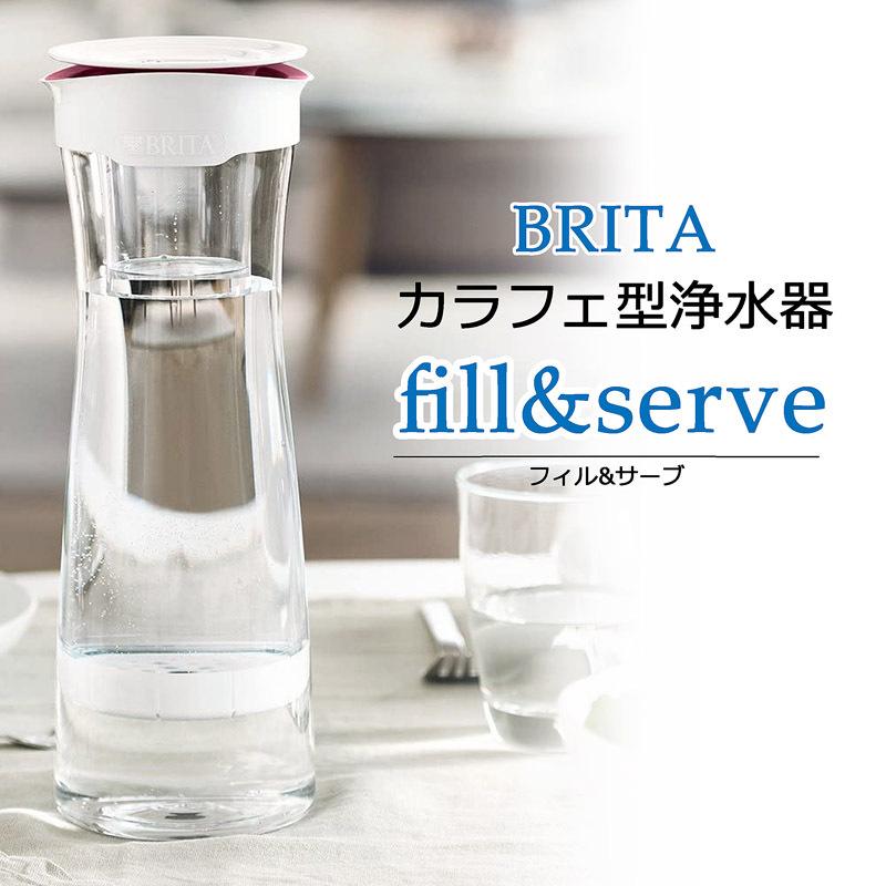 フィルター1個付き Brita 浄水 ポット カラフェ型 浄水器 フィル サーブ ブリタ 1 3l ホワイトベリー Fill Serve 浄水ポット おしゃれ かわいい 大容量 Kc 1048 Colore By Blueplanet 通販 Yahoo ショッピング