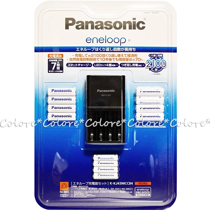 ☆Panasonic☆2100回使える エネループ【限定セット】充電器＋単三電池 
