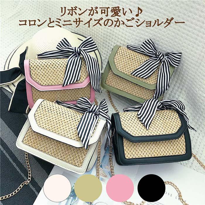リボン カゴポシェット リボンかごバッグ[品番：TRIW0003801]｜CORNERS （コーナーズ