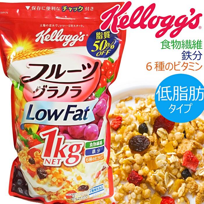 送料無料 ケロッグ 素材まるごとグラノラ 香るフルーツ 脂質ハーフ 470g×18個 送料無料 ケロッグ 素材まるごとグラノラ 香るフルーツ 脂質ハーフ 470g×18個