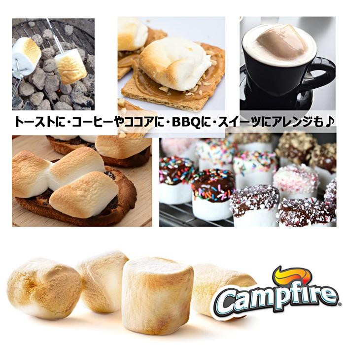 ジャイアントサイズのマシュマロ Campfire ジャイアントロースター 793g Giant Roasters キャンプファイヤー q Ks 10 Colore By Blueplanet 通販 Yahoo ショッピング