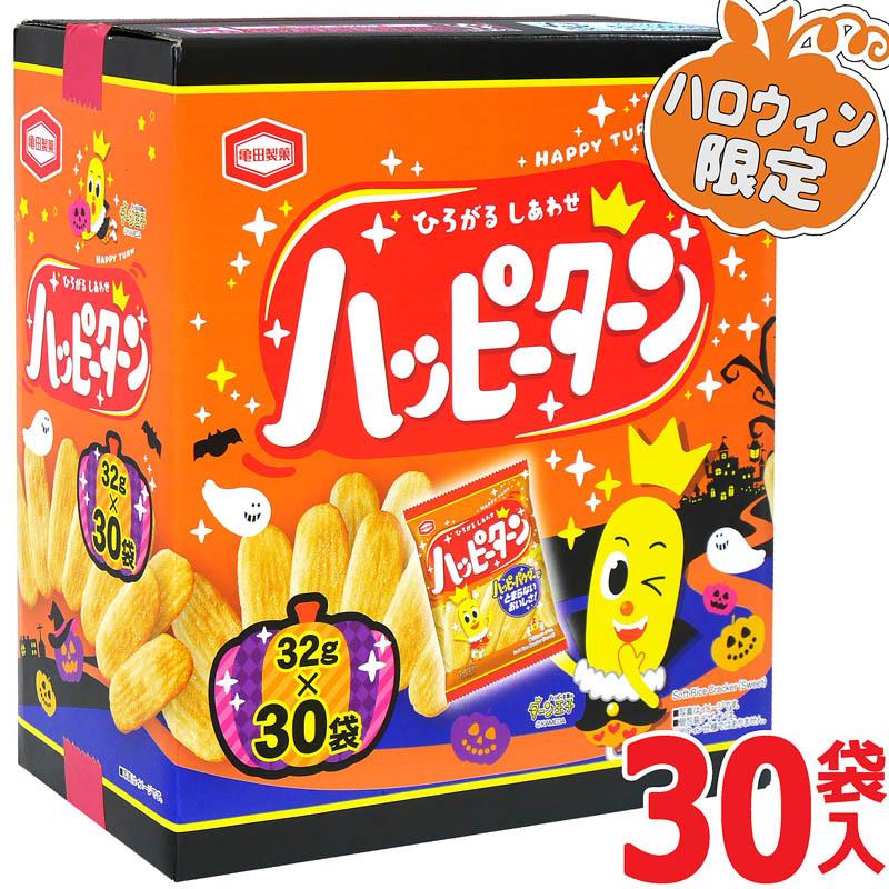 超大容量【ハロウィン限定】亀田製菓☆ハッピーターン☆32g×30袋 箱入り☆限定パッケージ 個包装 業務用 お得用 おかき 煎餅 米菓子 配布用 小分け 駄菓子 :ks-1105:Colore by Blueplanet - 通販 - Yahoo!ショッピング 超大容量【ハロウィン限定】亀田製菓☆ハッピーターン☆32g×30袋 箱入り☆限定パッケージ 個包装 業務用 お得用 おかき 煎餅 米菓子 配布用 小分け 駄菓子 :ks-1105:Colore by Blueplanet - 通販 - Yahoo!ショッピング