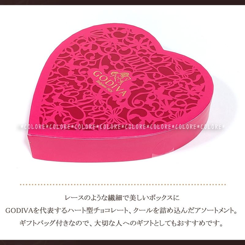 ゴディバ（GODIVA） 【ギフトバッグ付き】GODIVA スペシャル クール