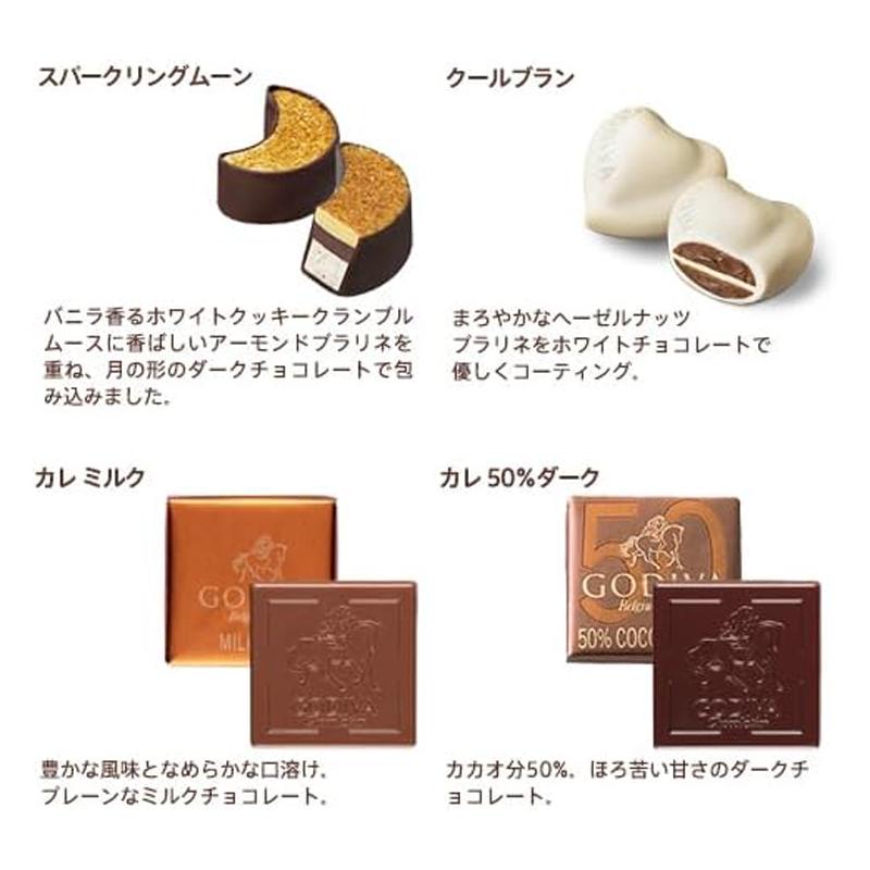 新品未開封GODIVA ミッキー ディズニー グランプラス定価¥12,000 ゴディバ×ディズニー】これは即買い！「バレンタイン限定チョコ