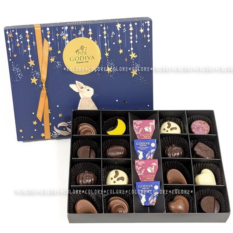 ゴディバ（GODIVA） ￥8532→￥4990☆GODIVA 限定 チョコレート