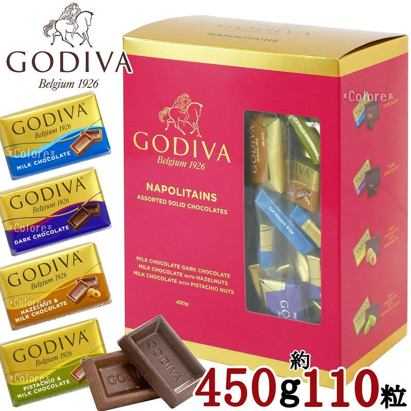 Godiva ゴディバ ナポリタン 大容量 450g 約110枚入 限定 チョコレート トリュフ お土産 個包装 ブランド 海外 小分け ギフト Napolitains Ks 12 Colore By Blueplanet 通販 Yahoo ショッピング