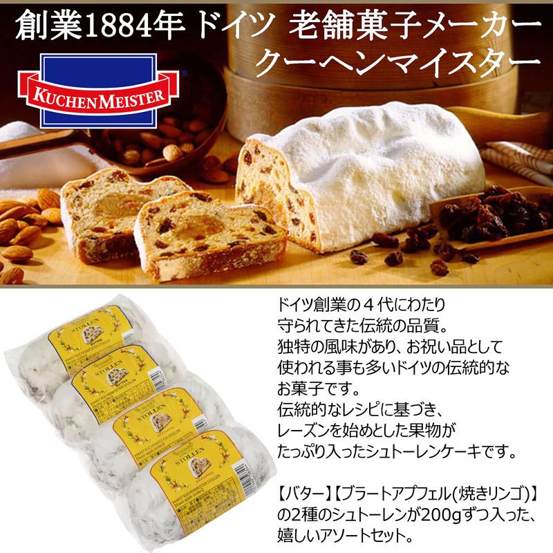 4連シュトーレン型 2枚 クリスマス 菓子パン パウンドケーキ 業務用